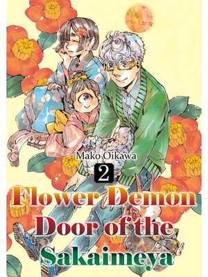 cover image of Flower Demon Door of the Sakaimeya, Volume 2